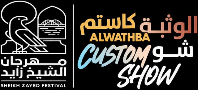 Sheikh Zayed Festival × Alwathba Custom Show